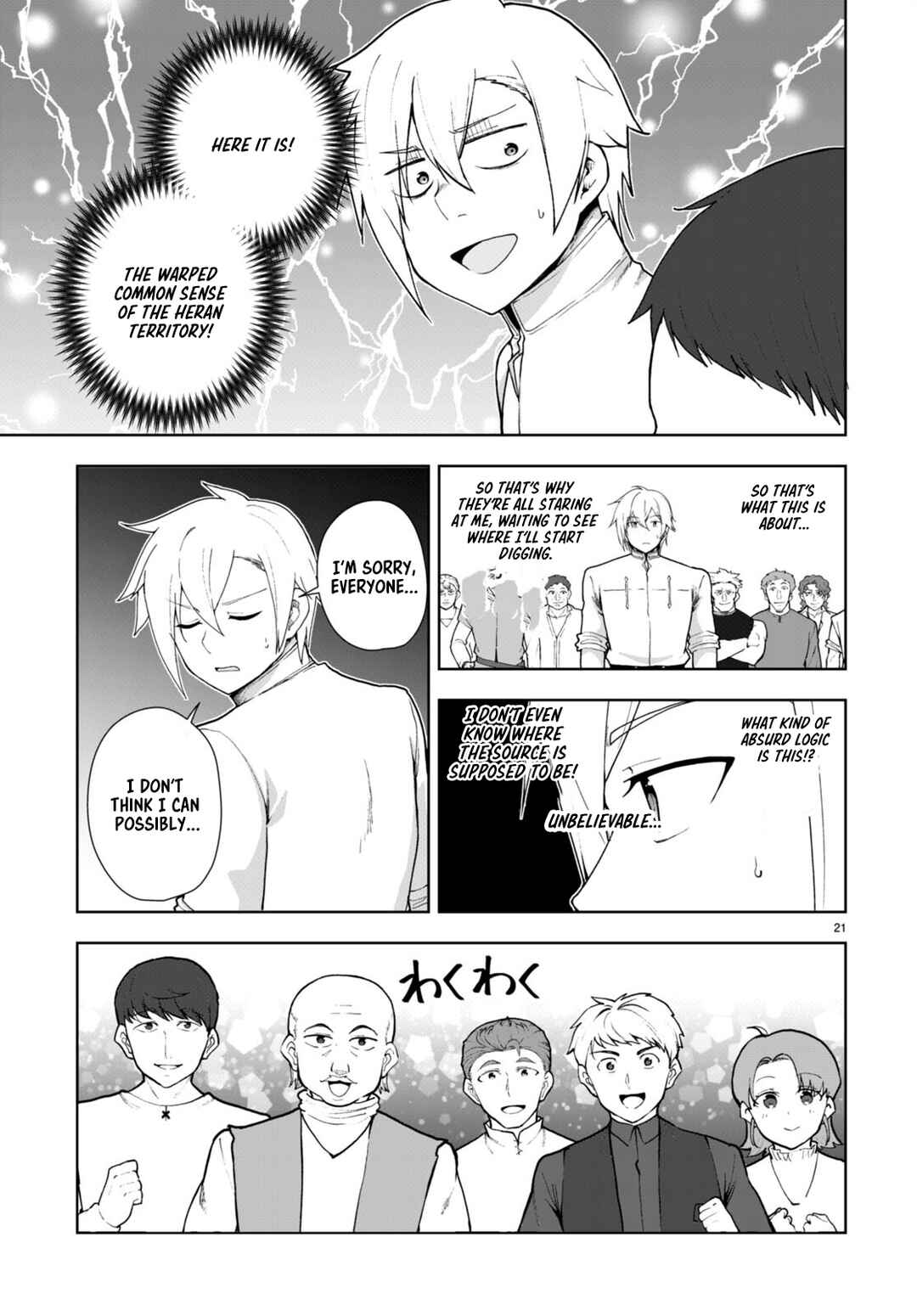 Chapter 76 - Page 21