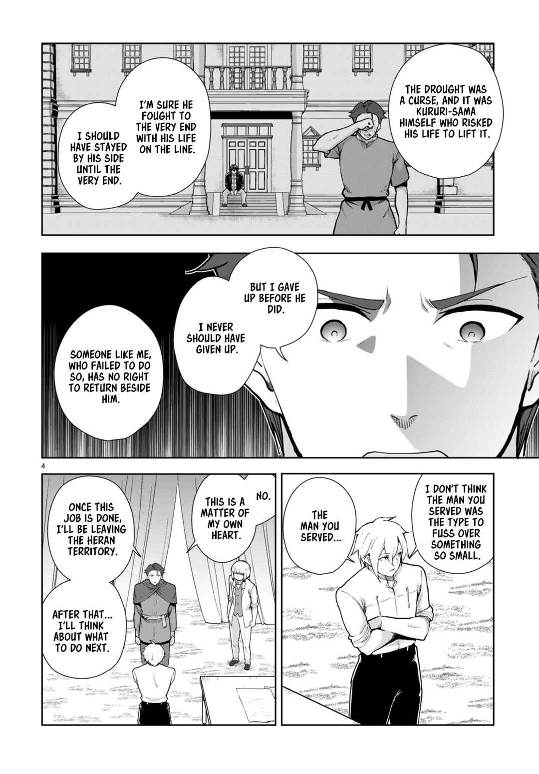 Chapter 76 - Page 4