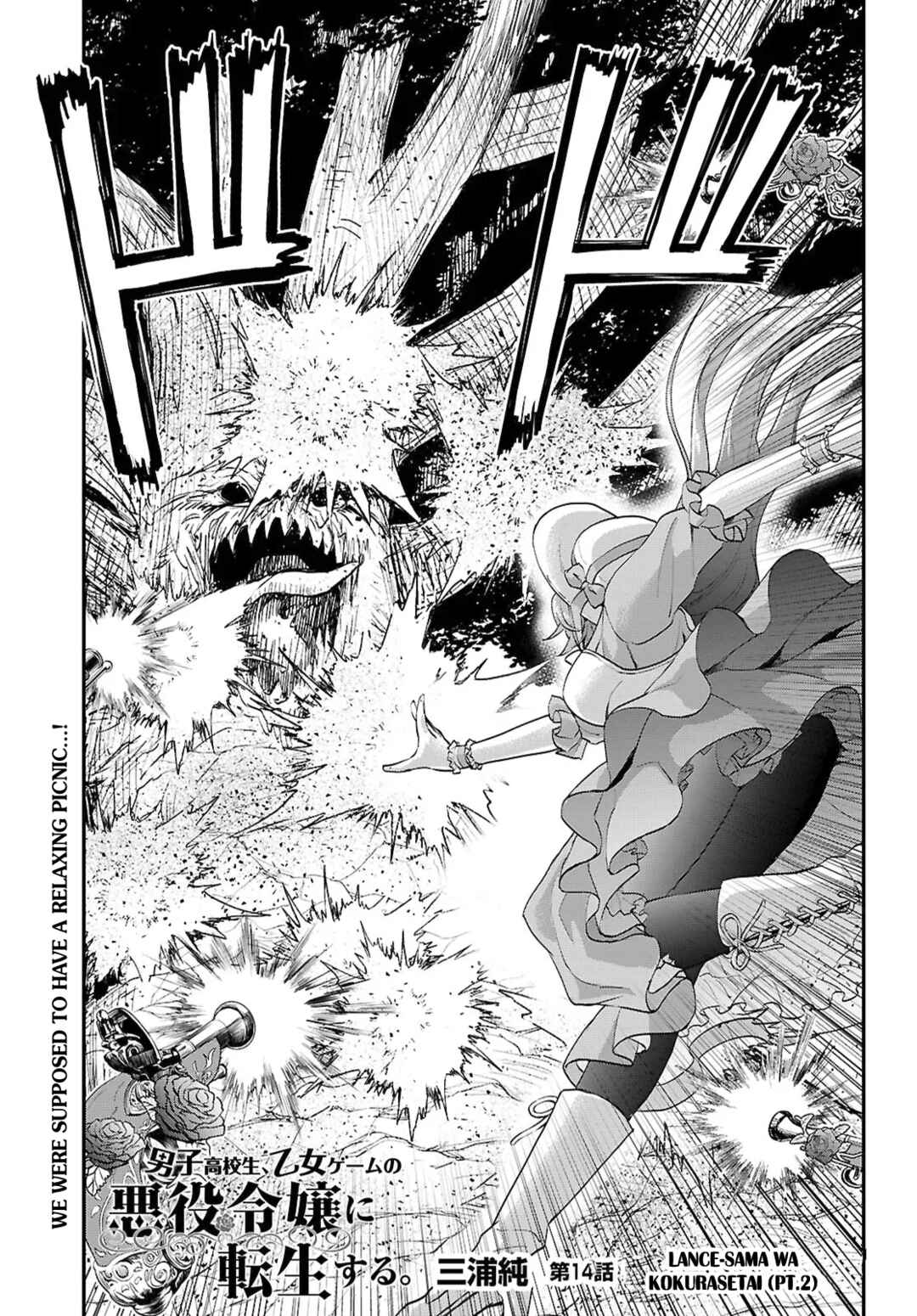 Chapter 14 - Page 1
