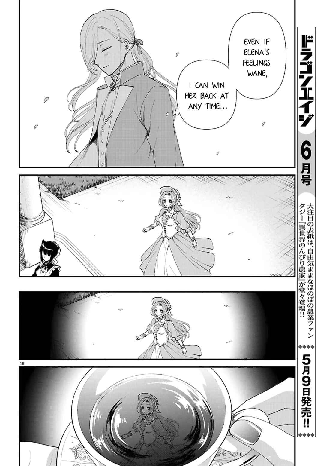 Chapter 14 - Page 18