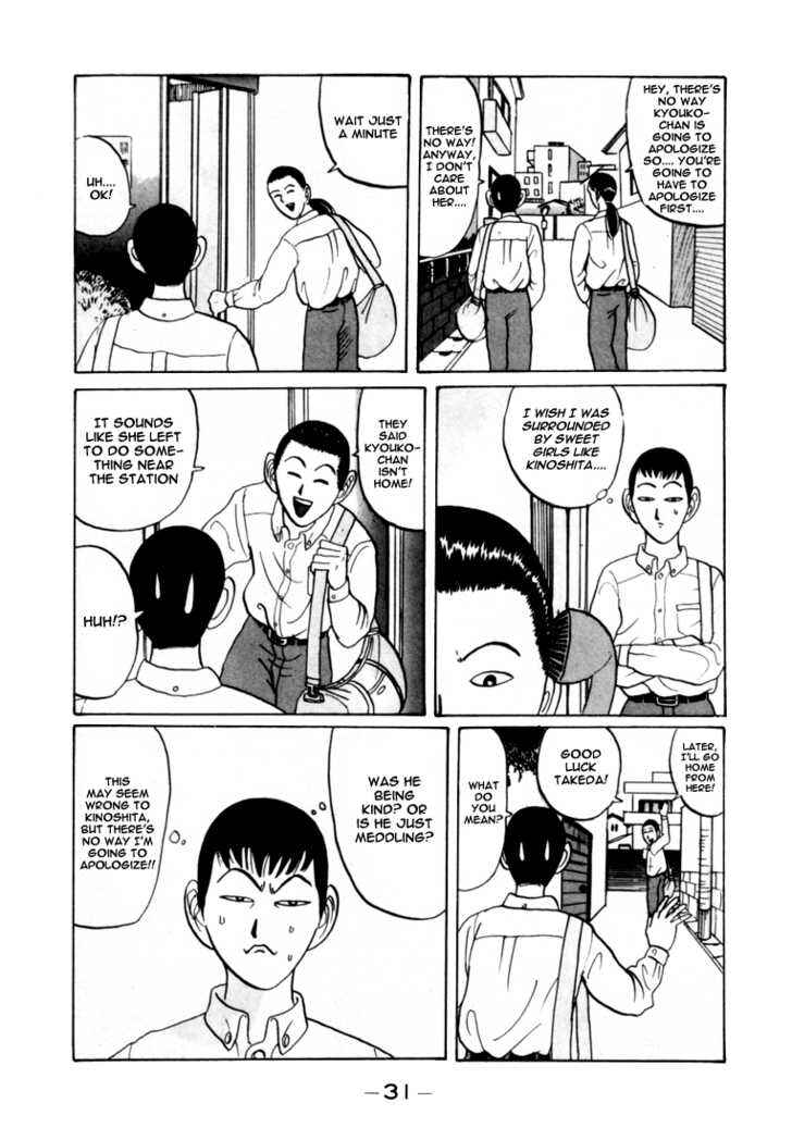 Chapter 26 - Page 12