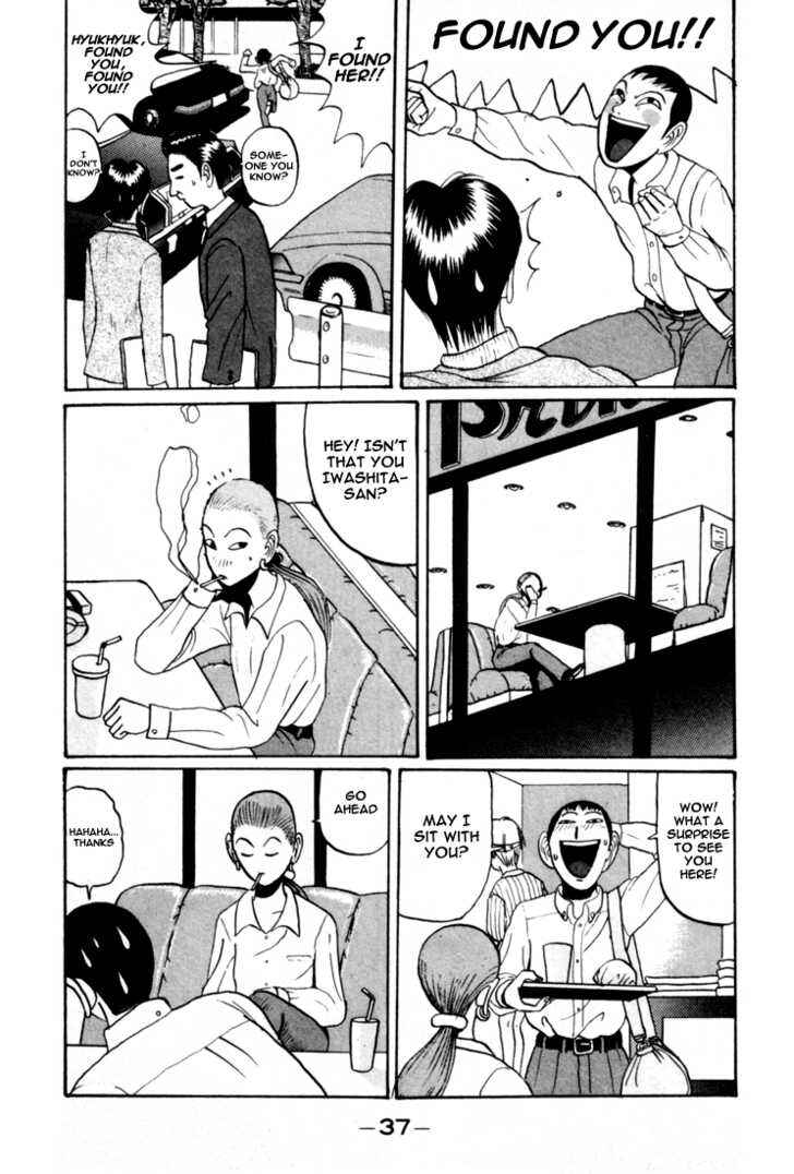 Chapter 26 - Page 18