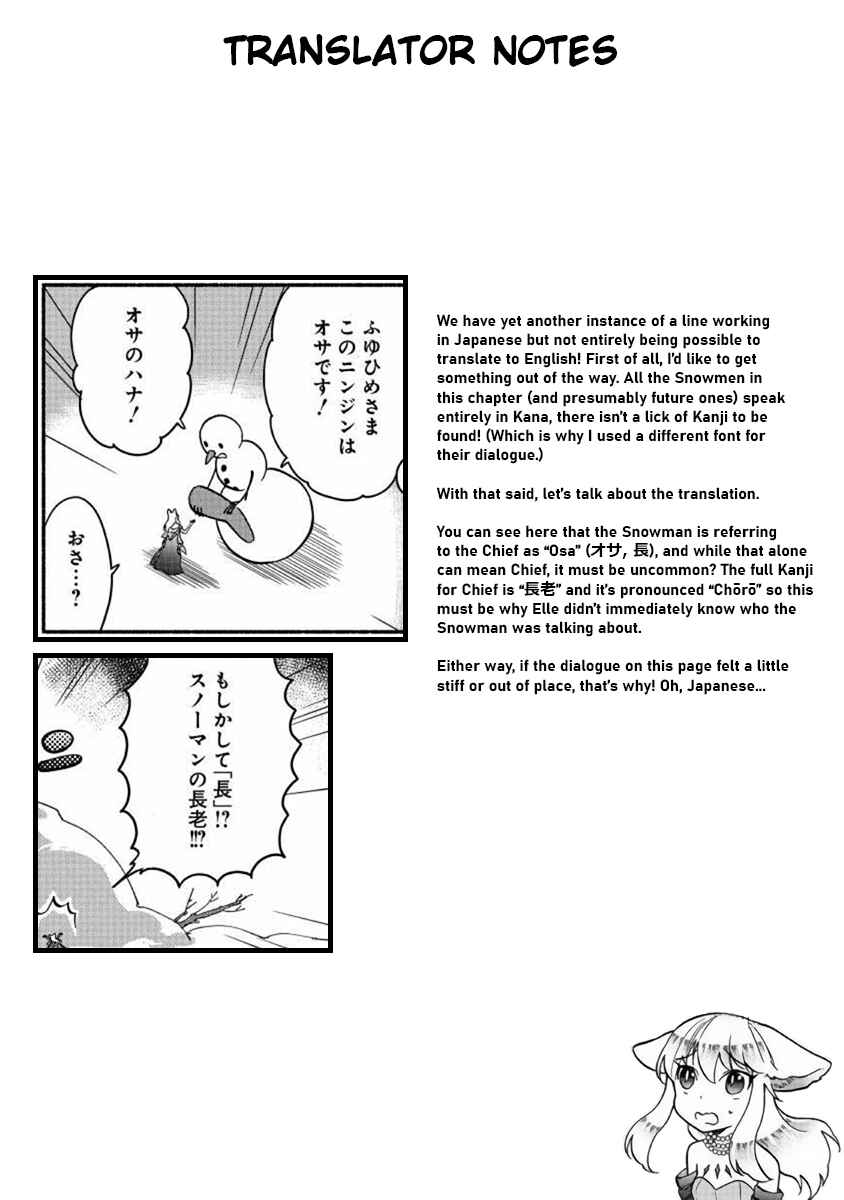 Chapter 16 - Page 19