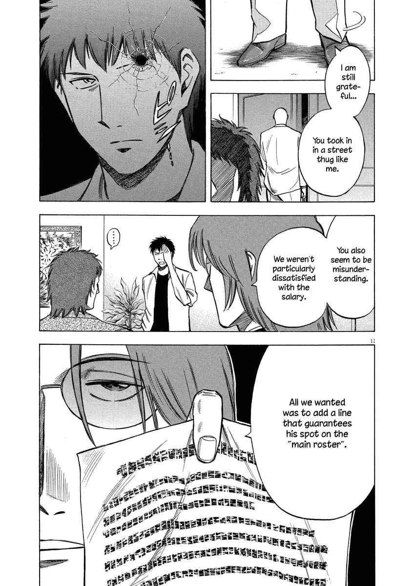 Chapter 21 - Page 12