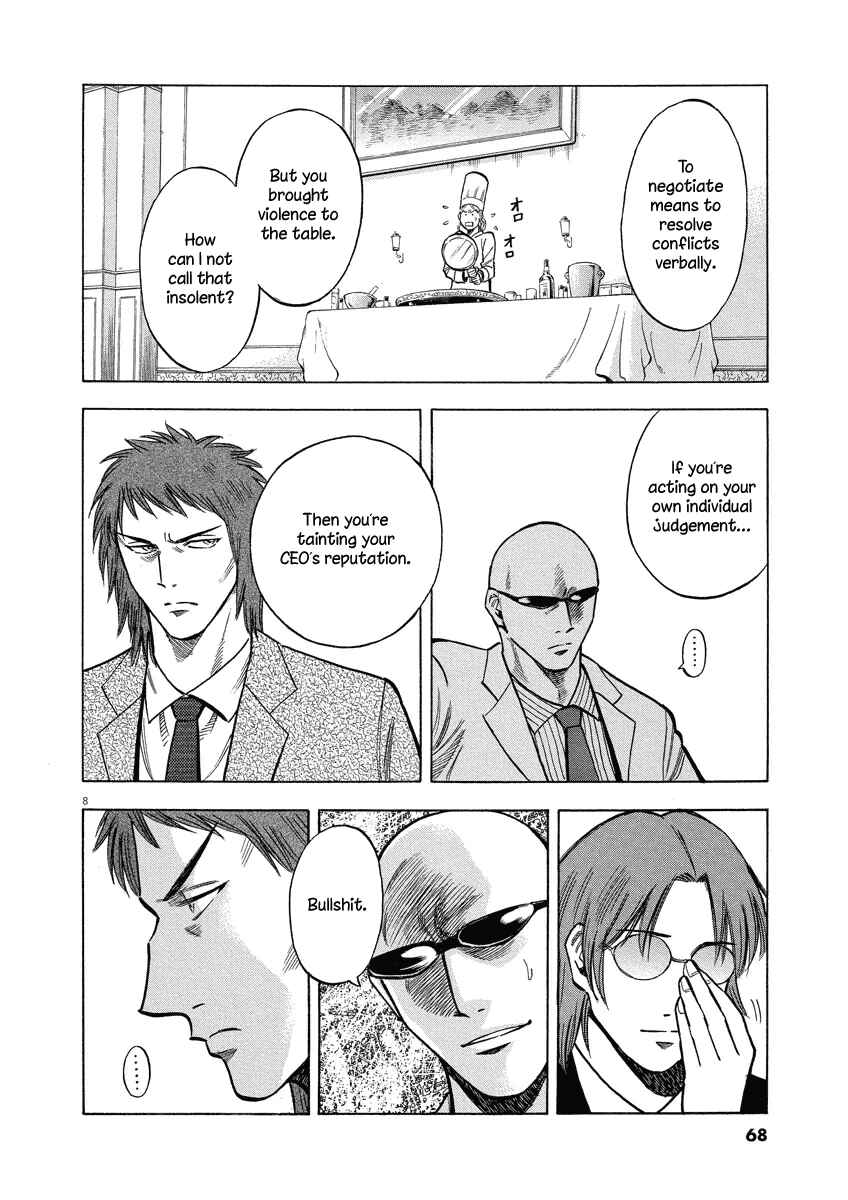 Chapter 21 - Page 9