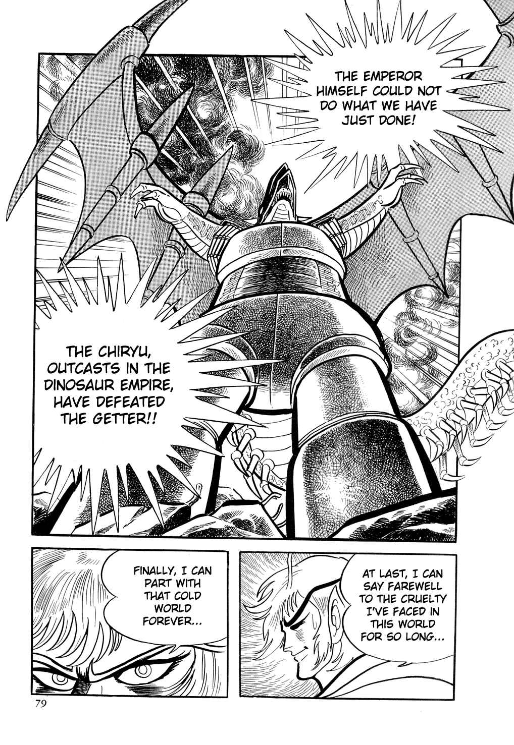Chapter 8 - Page 84