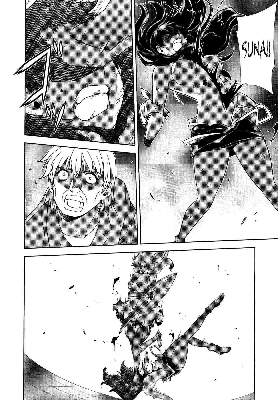 Chapter 172 - Page 7