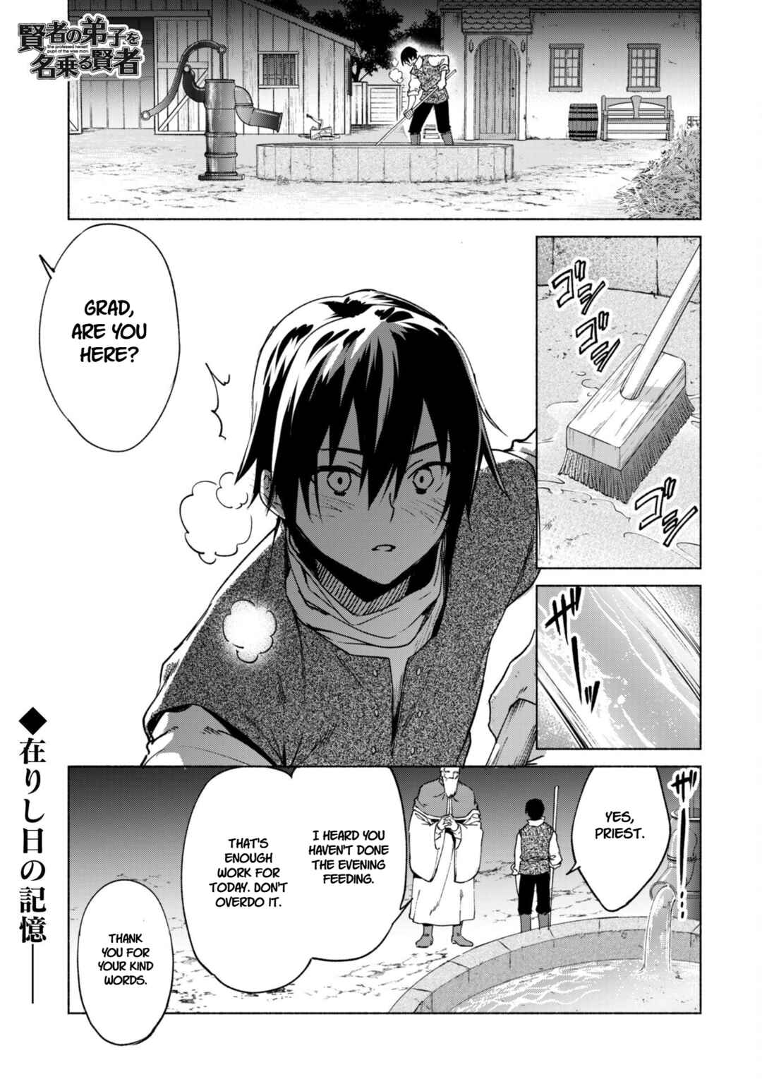 Chapter 86 - Page 1
