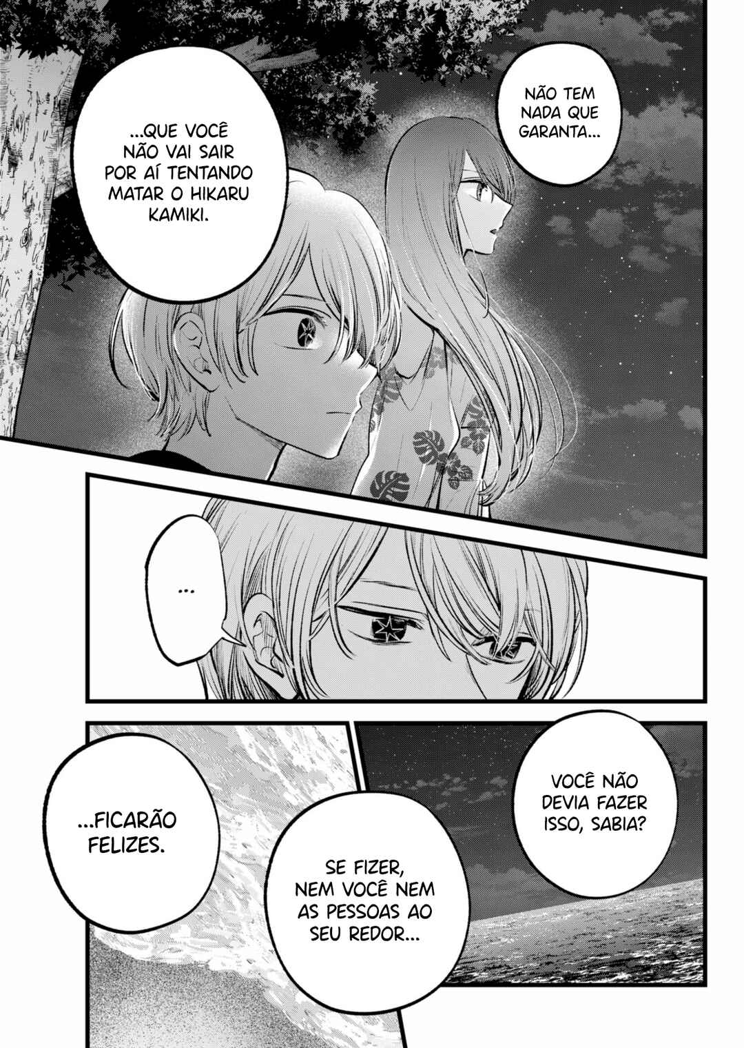 Chapter 148 - Page 14