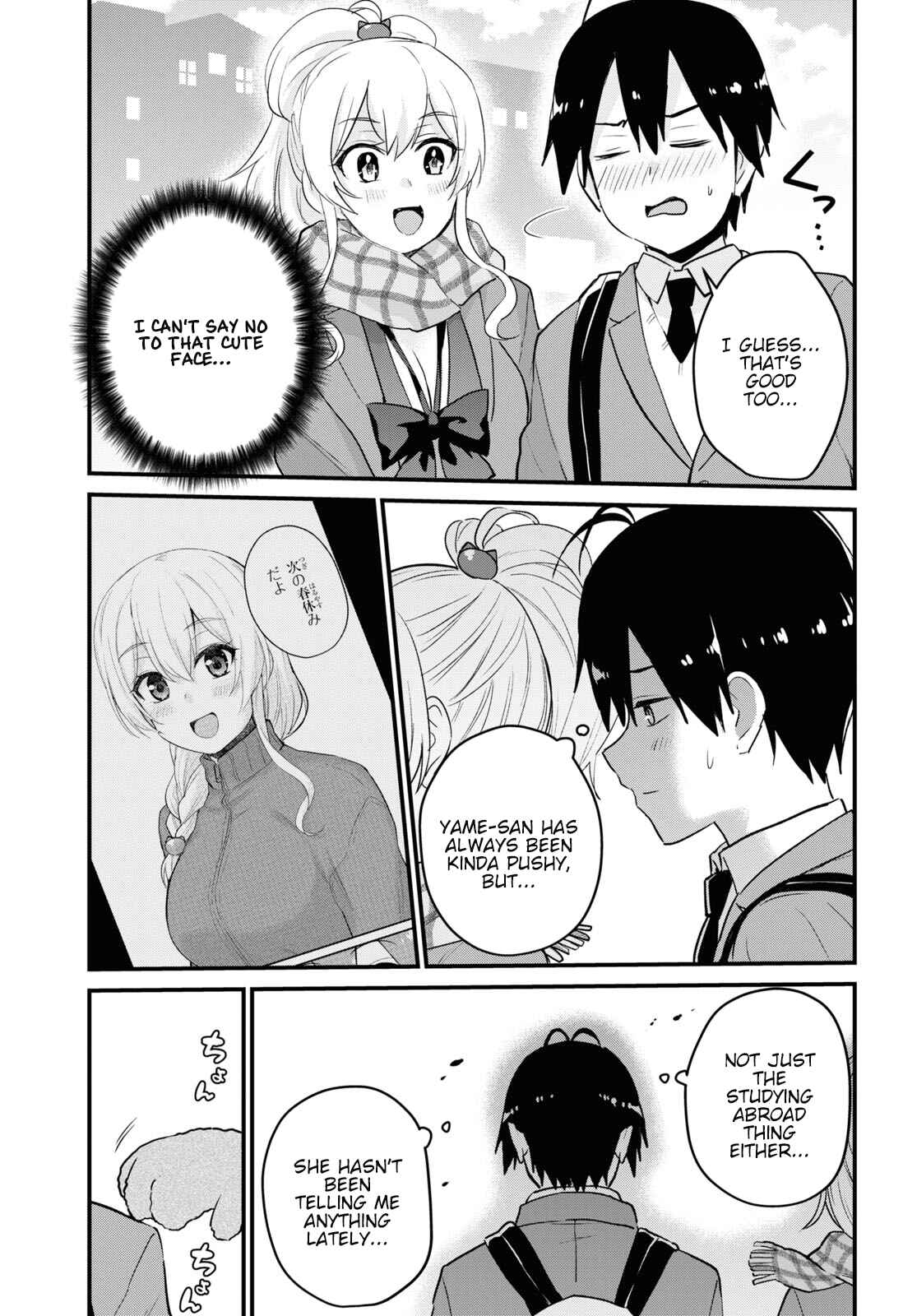 Chapter 116 - Page 4