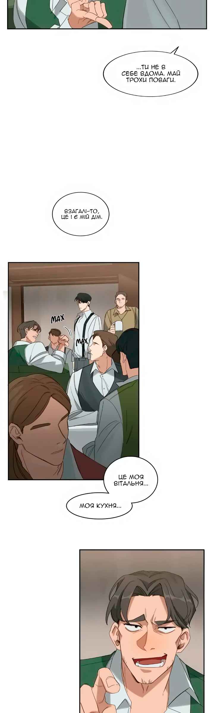 Chapter 6 - Page 10