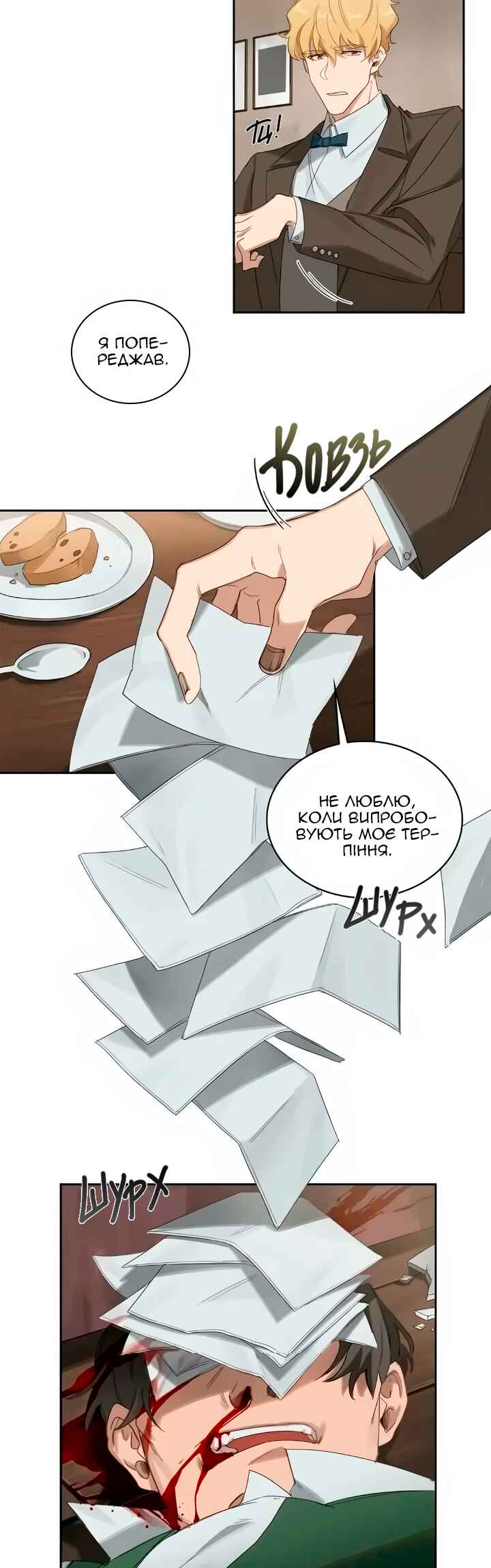 Chapter 6 - Page 15