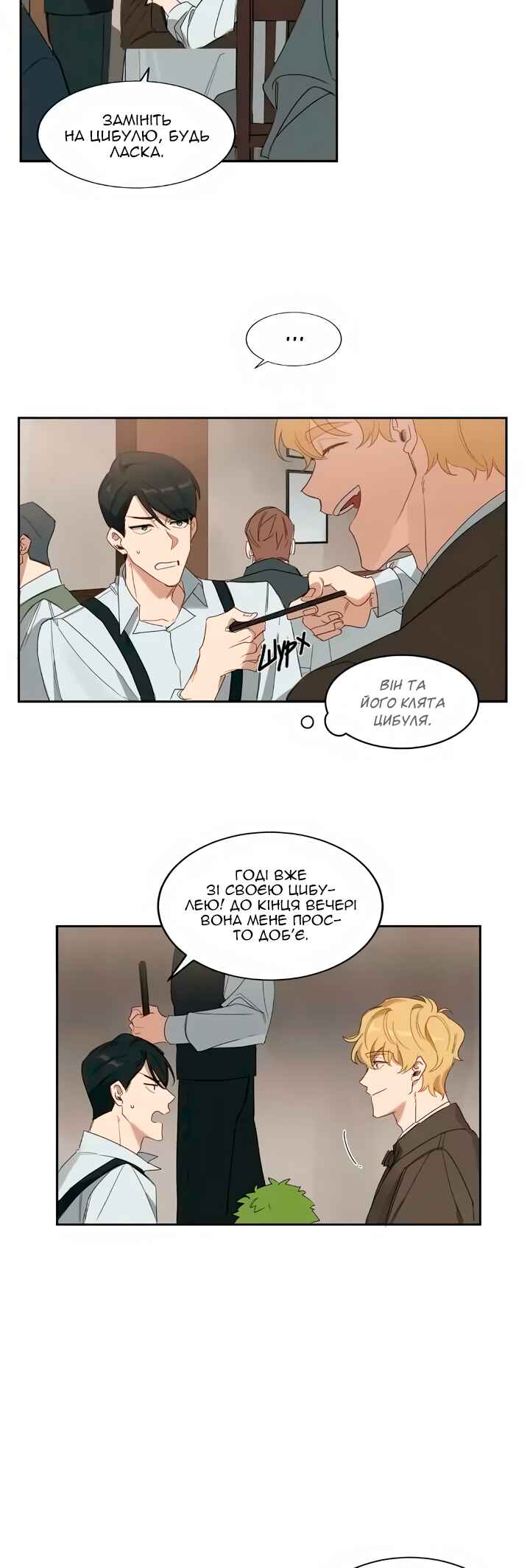 Chapter 6 - Page 4