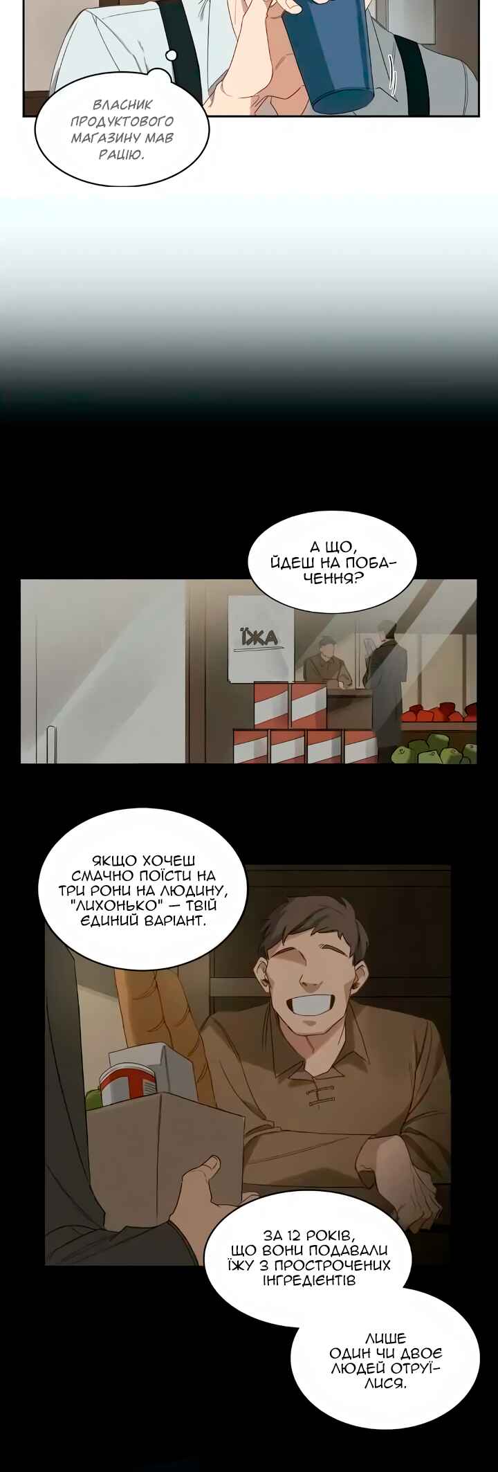 Chapter 6 - Page 6