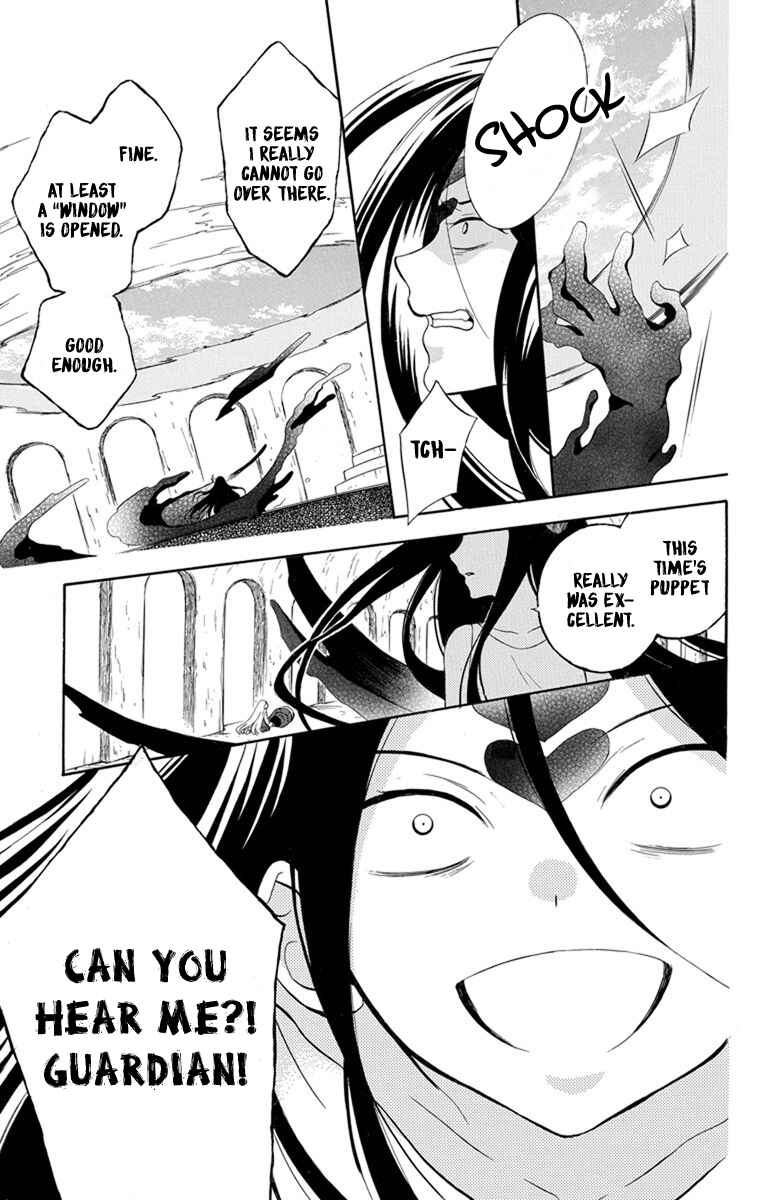Chapter 131 - Page 23