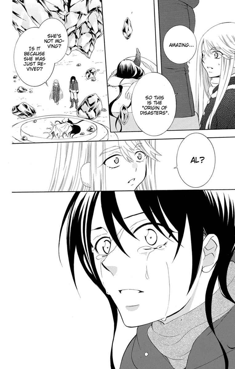 Chapter 131 - Page 6