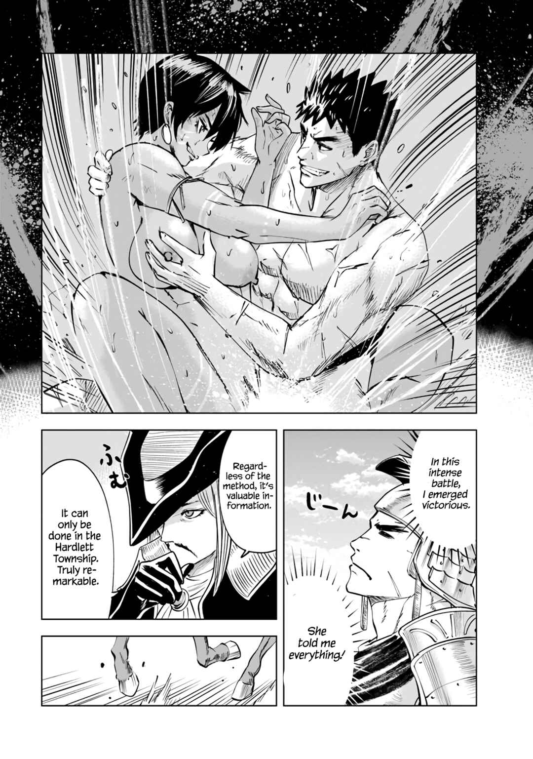 Chapter 73 - Page 12