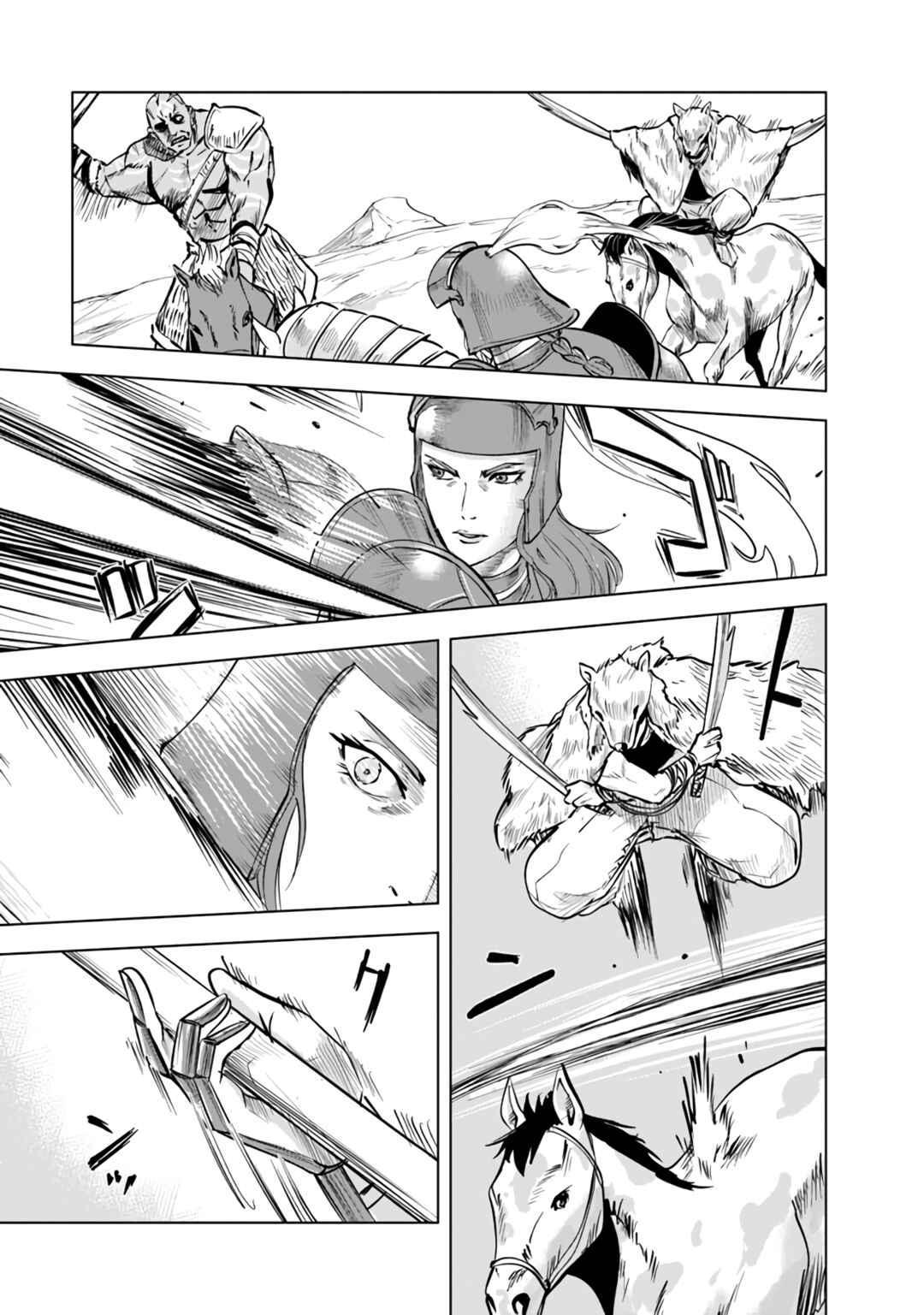 Chapter 73 - Page 16