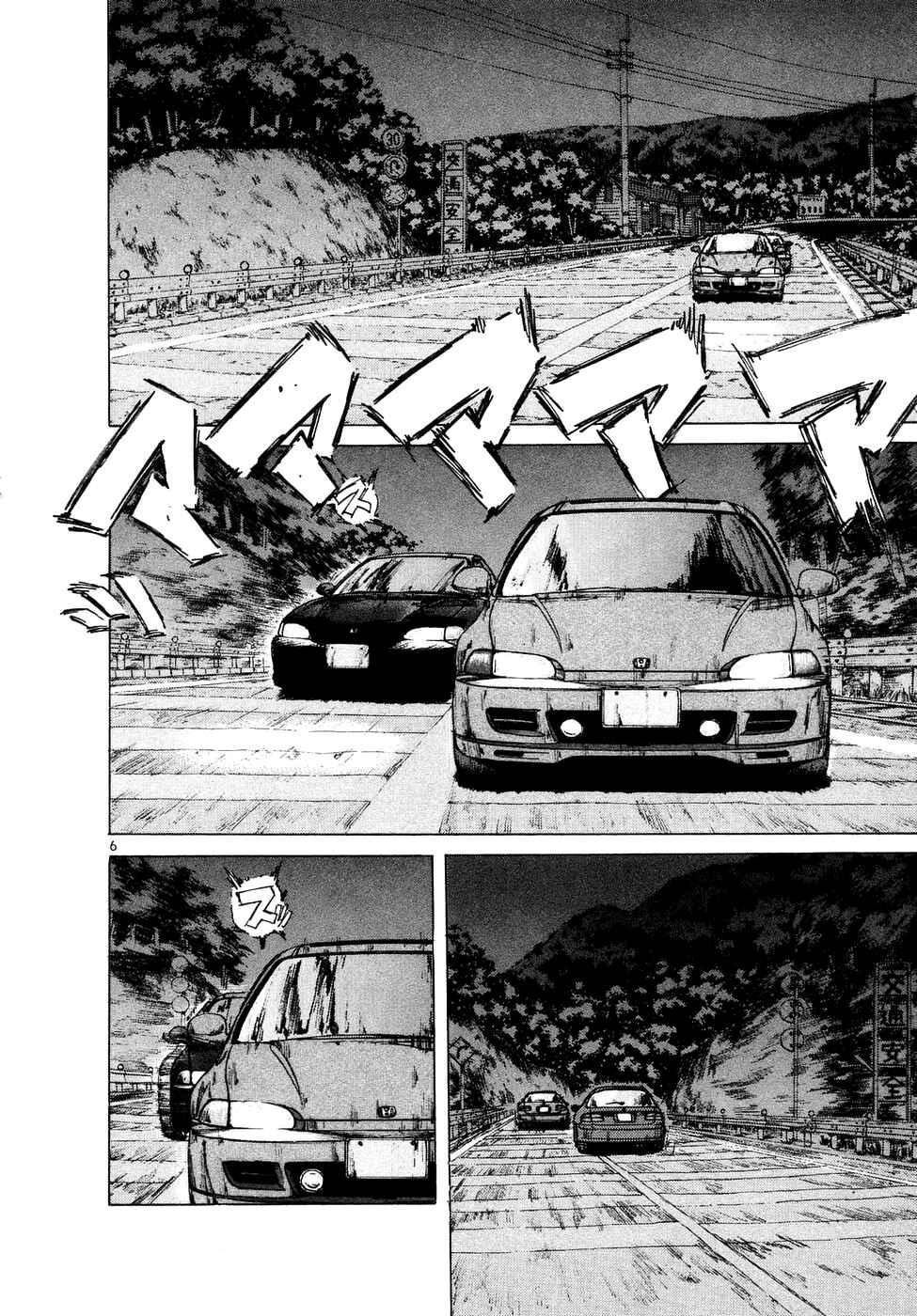 Chapter 70 - Page 7
