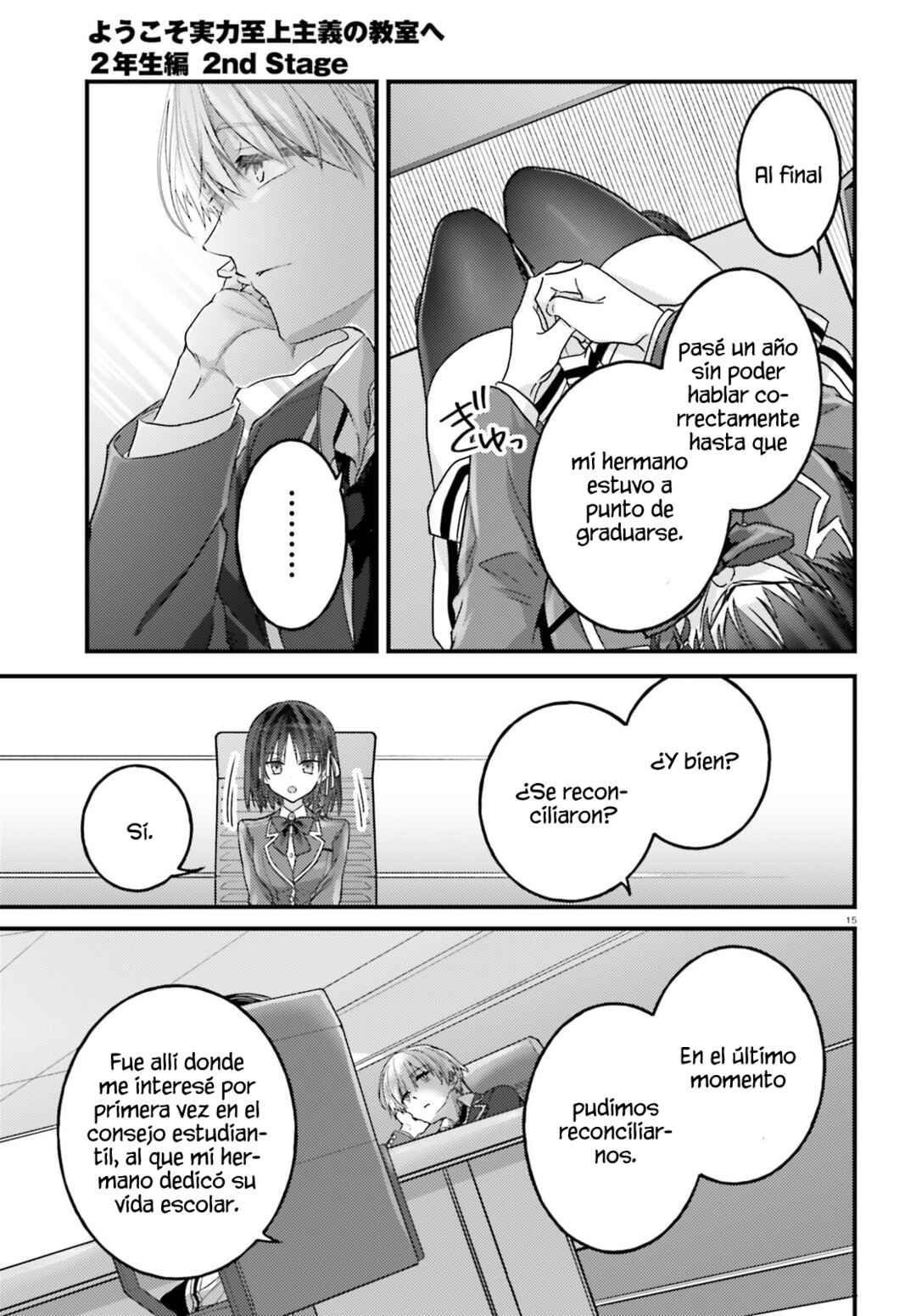 Chapter 8 - Page 17