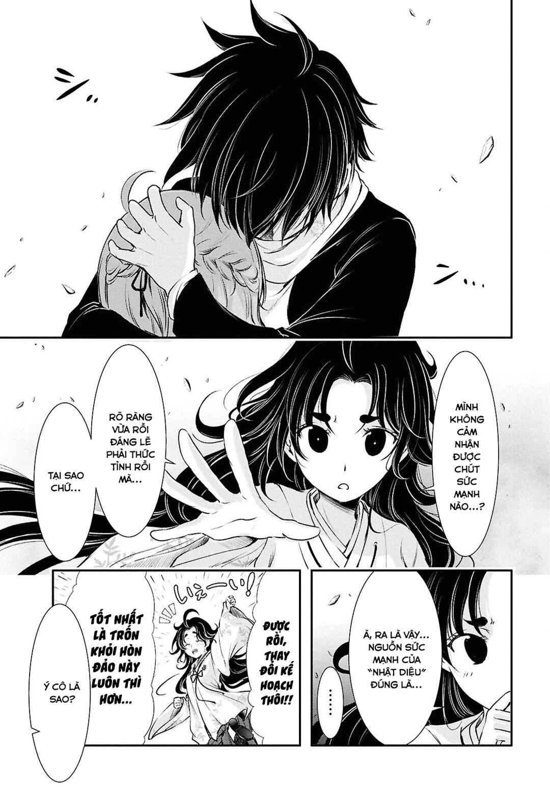 Chapter 2 - Page 3