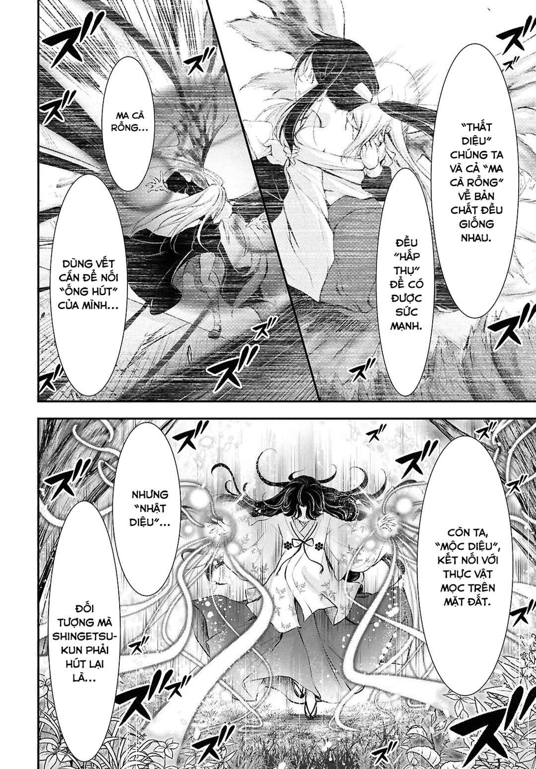 Chapter 2 - Page 6