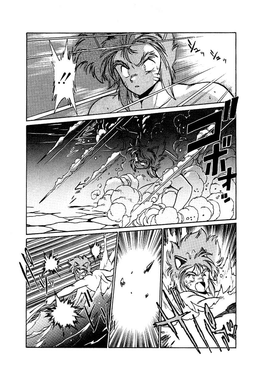 Chapter 64 - Page 17