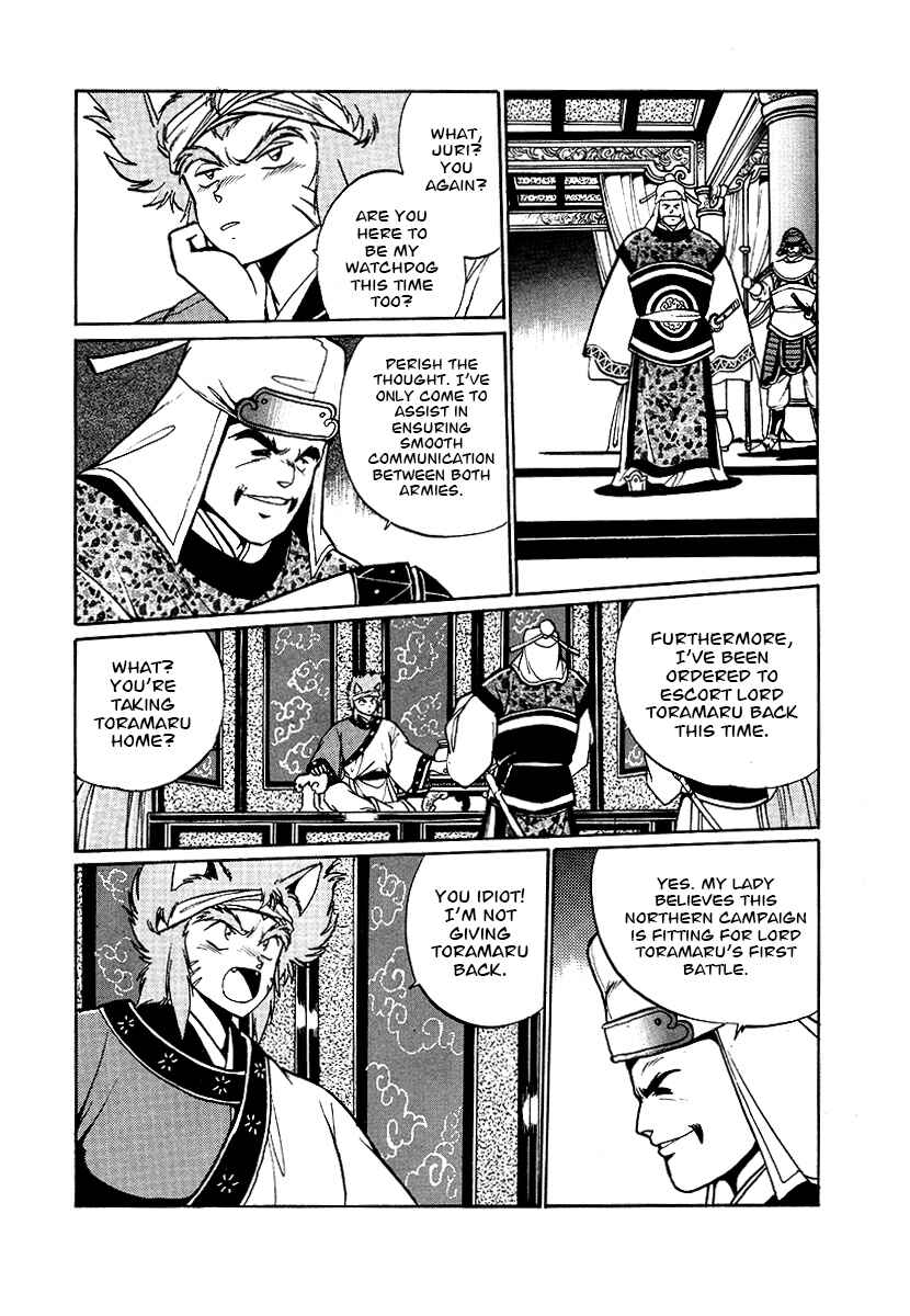 Chapter 64 - Page 2