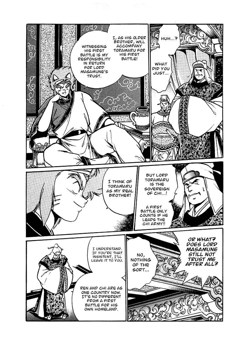 Chapter 64 - Page 3