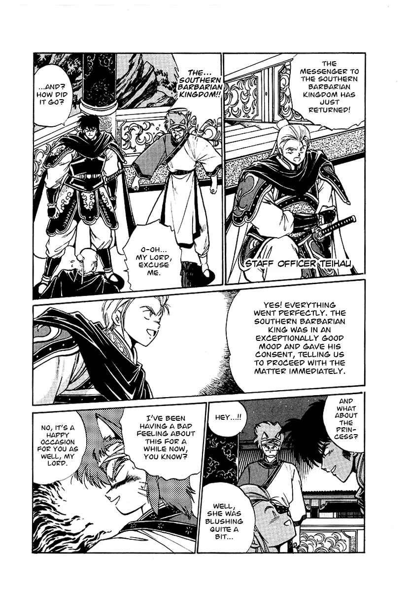 Chapter 64 - Page 6