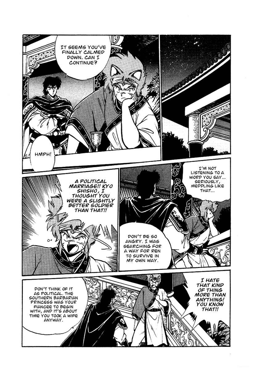 Chapter 64 - Page 8
