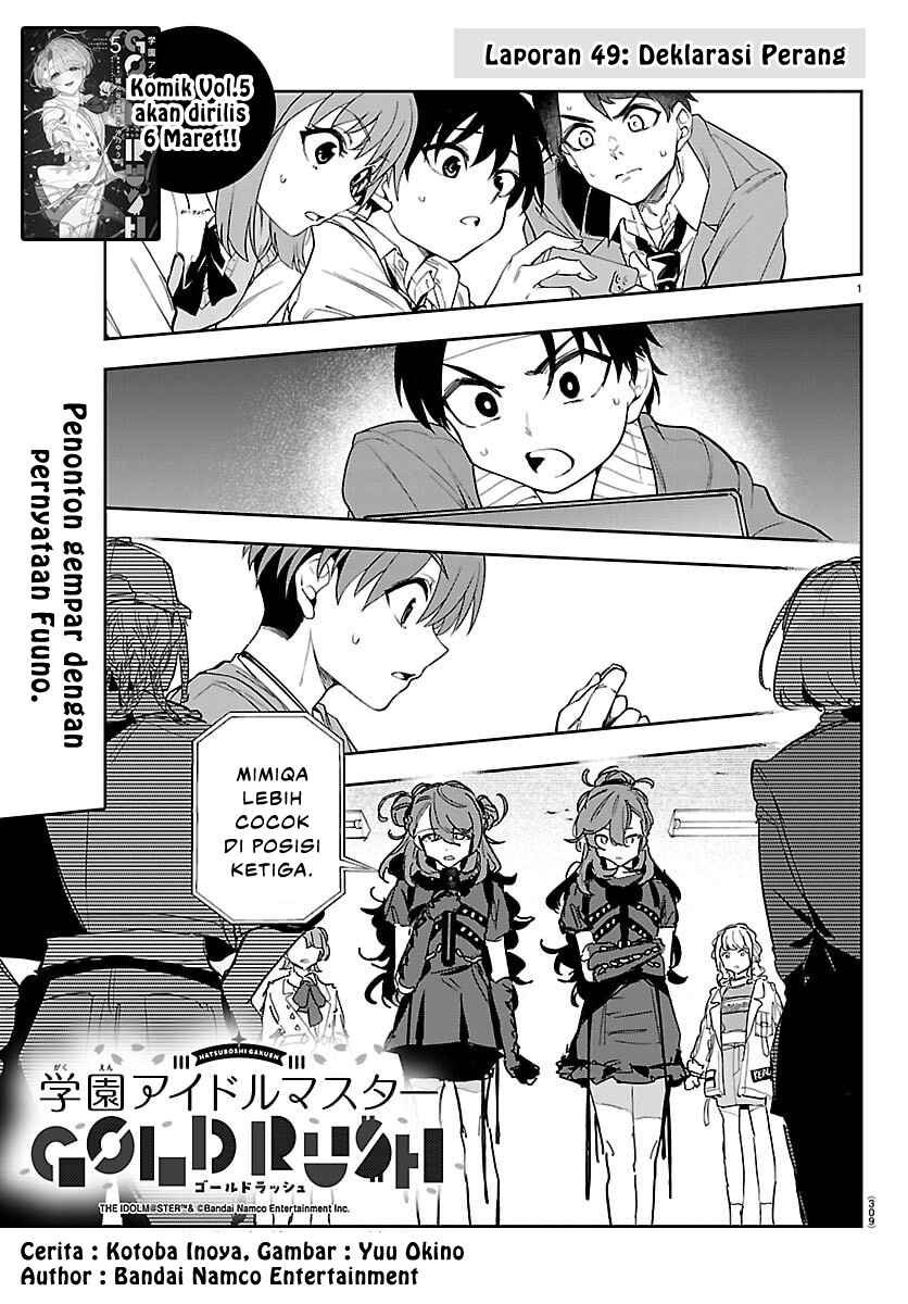 Chapter 49 - Page 1