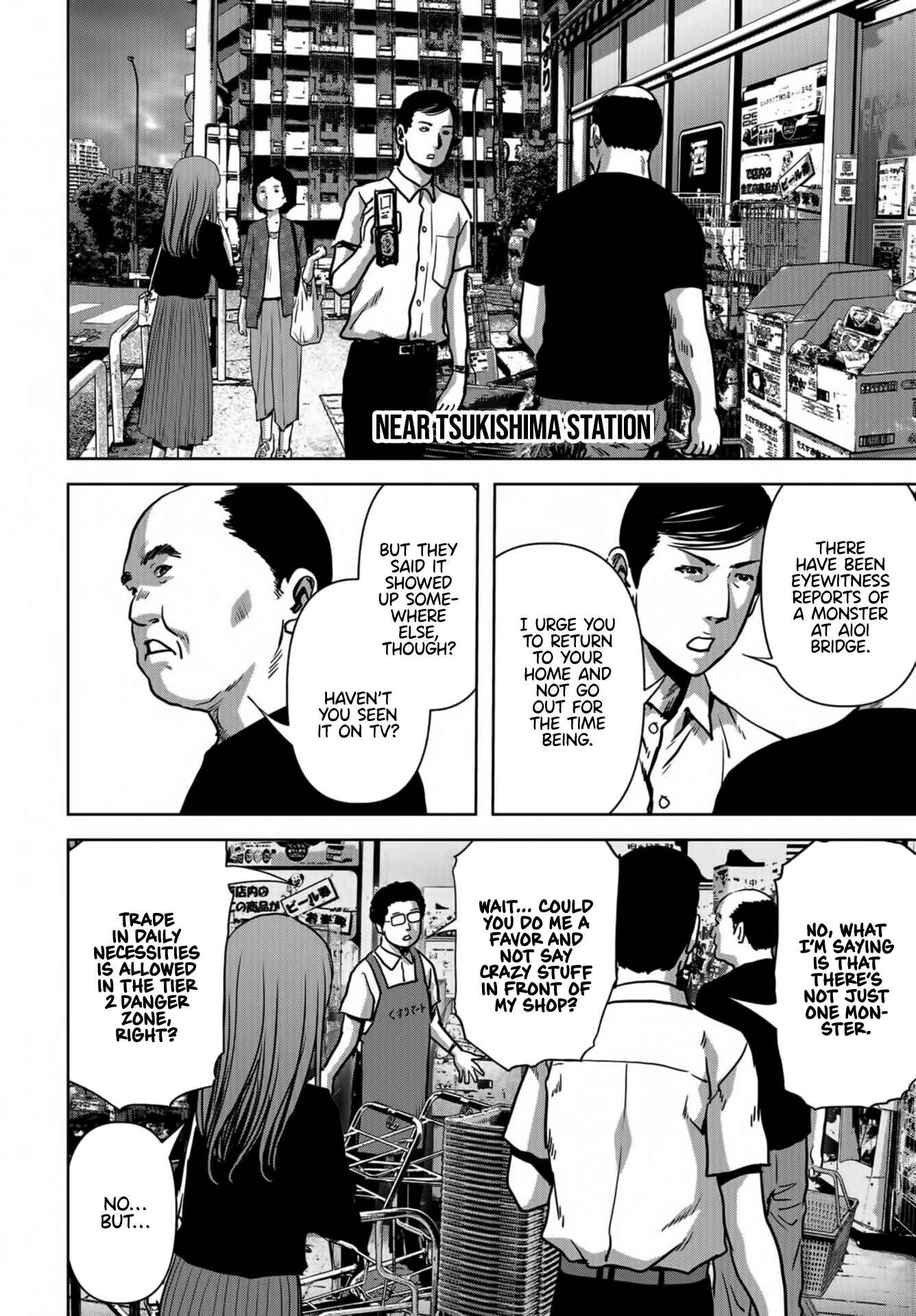 Chapter 17 - Page 21