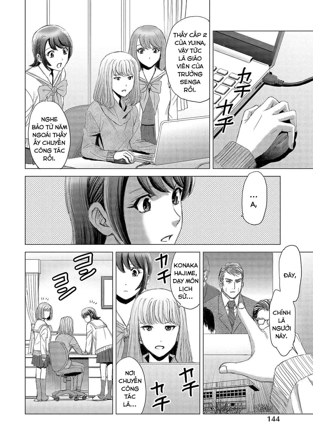 Chapter 5 - Page 19