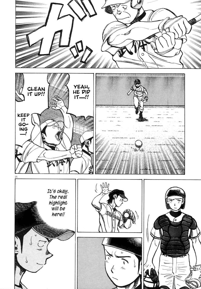 Chapter 179 - Page 17