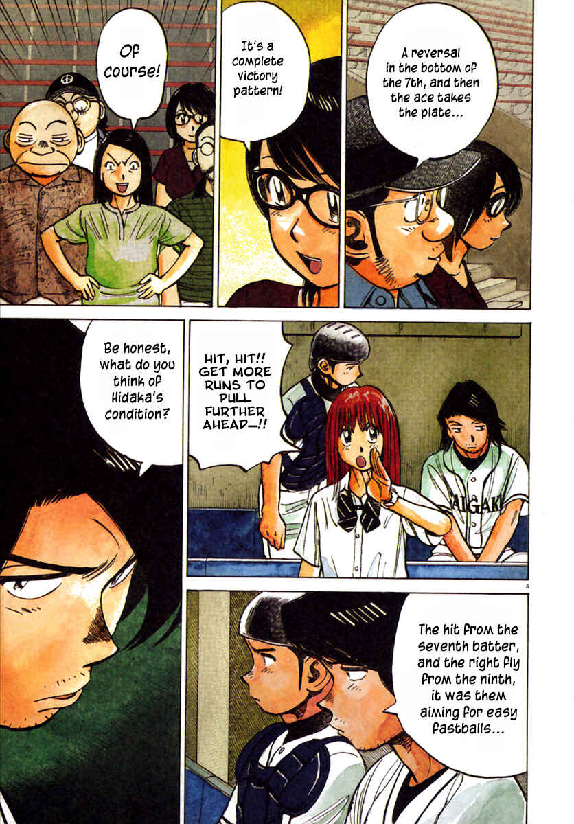Chapter 179 - Page 6
