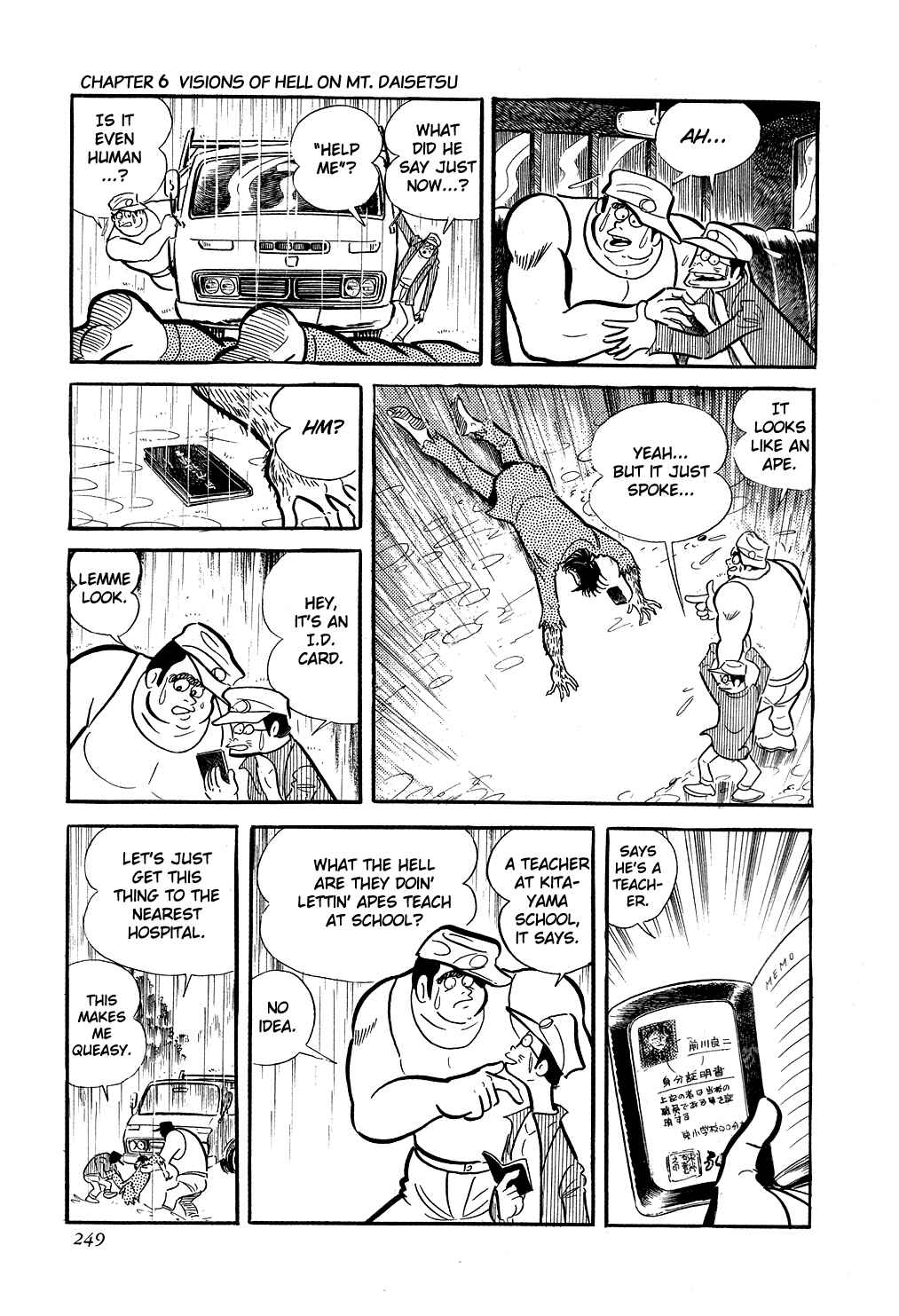 Chapter 6 - Page 5