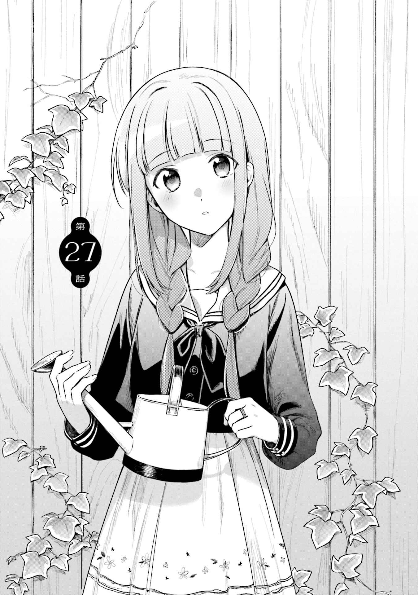 Chapter 27 - Page 1