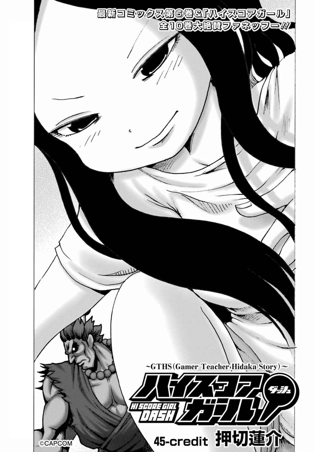 Chapter 45 - Page 1