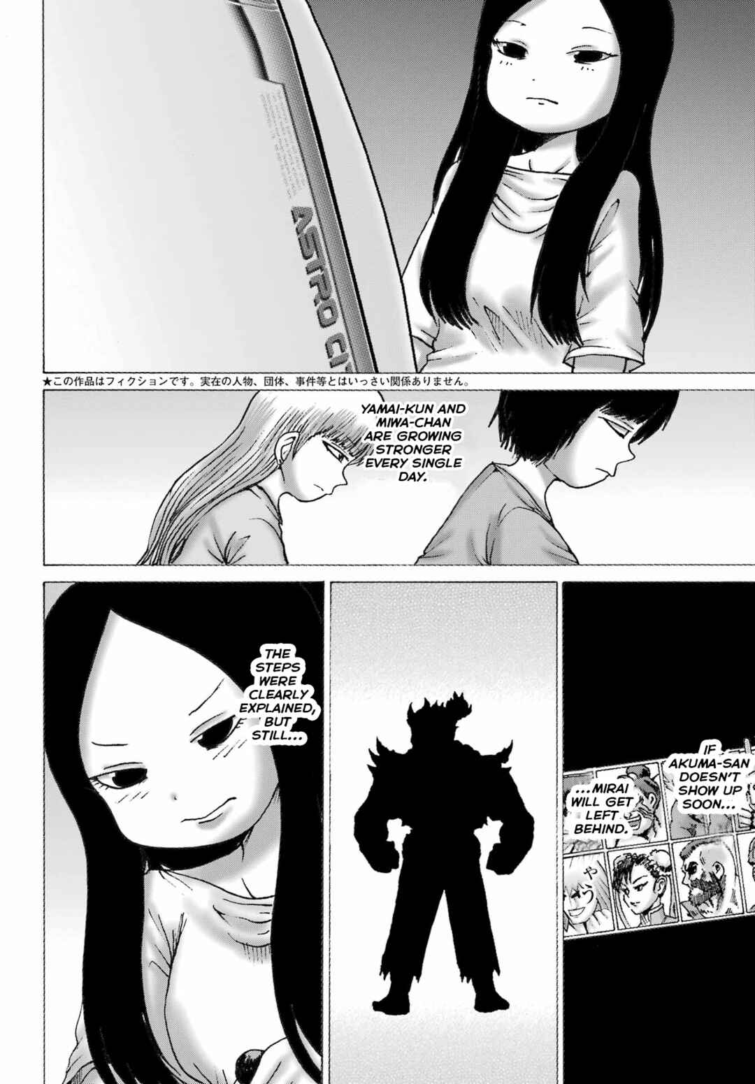 Chapter 45 - Page 2