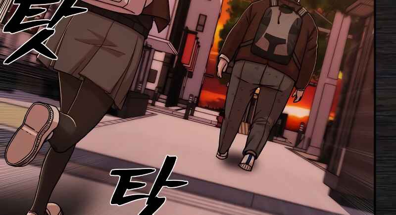 Chapter 71 - Page 50