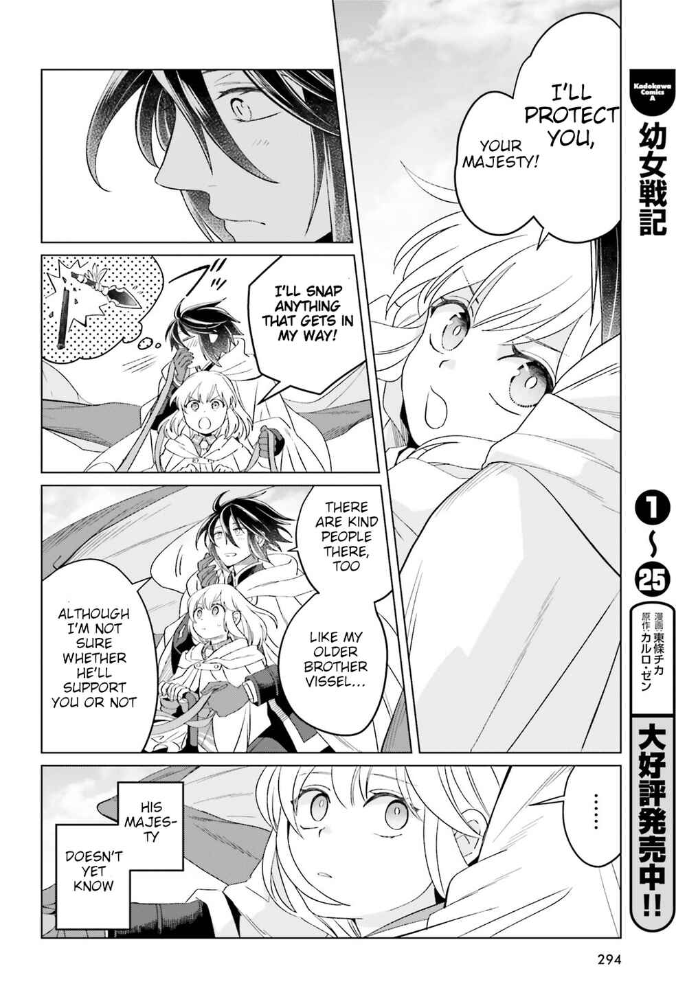 Chapter 16 - Page 28