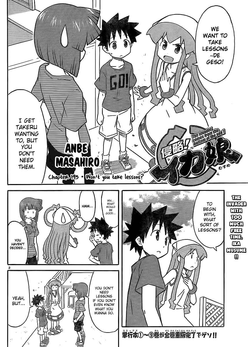 Chapter 195 - Page 2