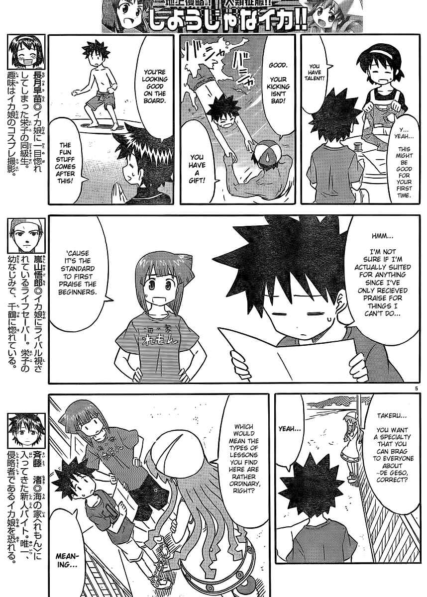 Chapter 195 - Page 5