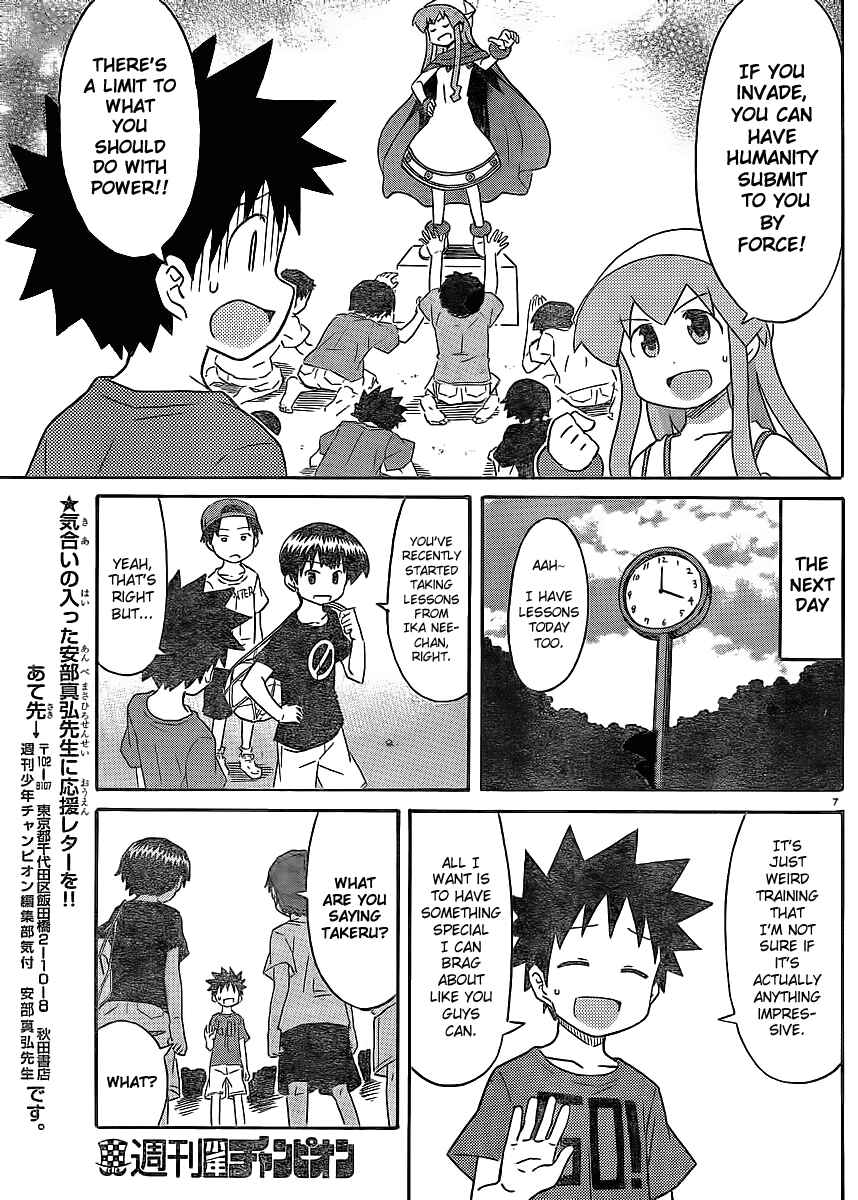 Chapter 195 - Page 7