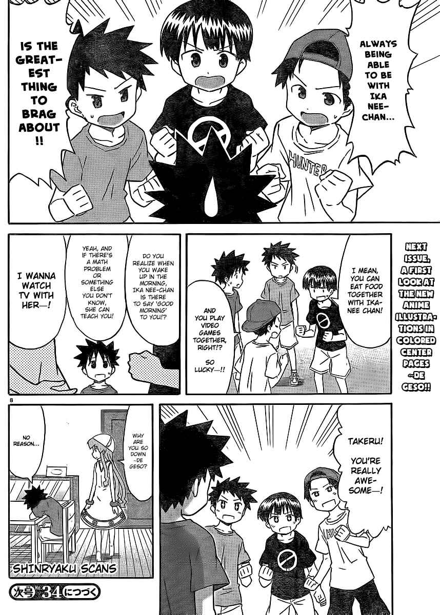 Chapter 195 - Page 8