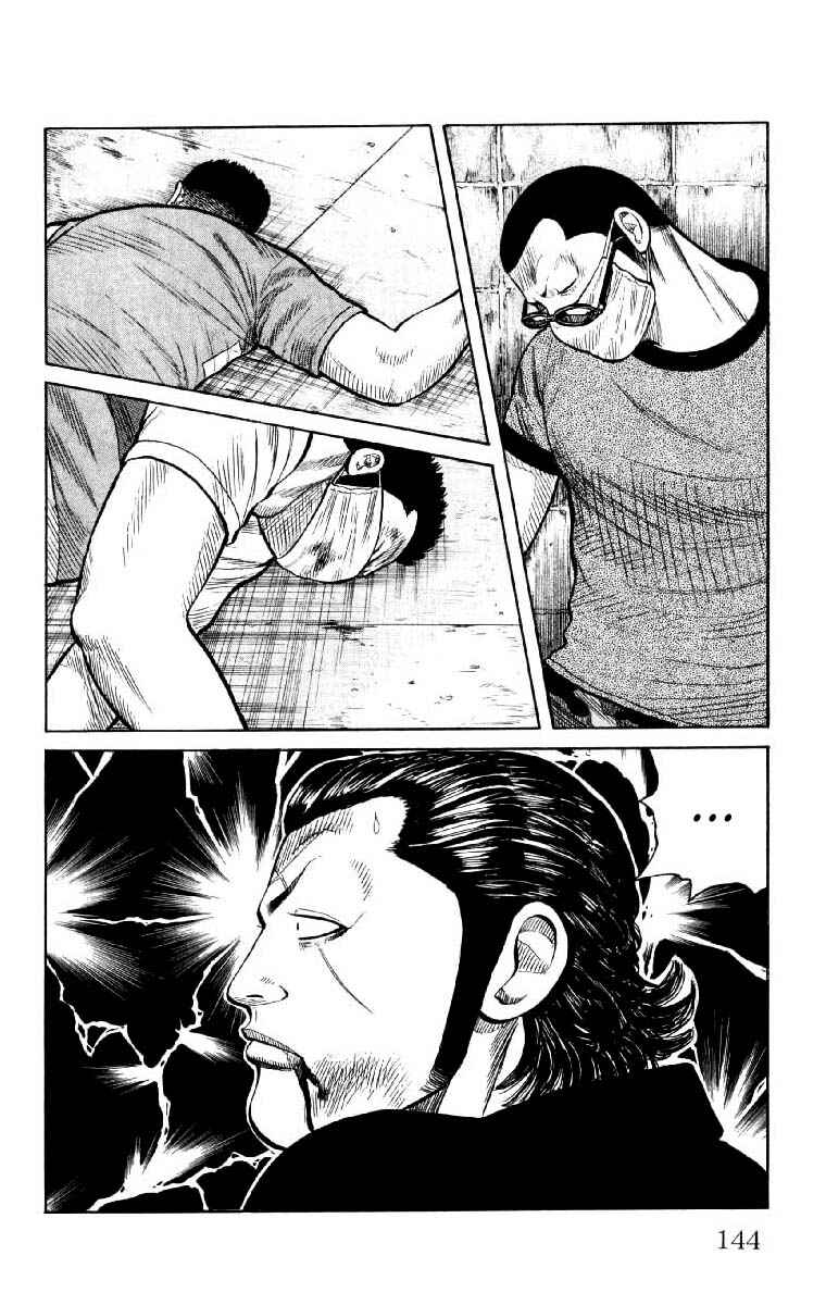 Chapter 55 - Page 39