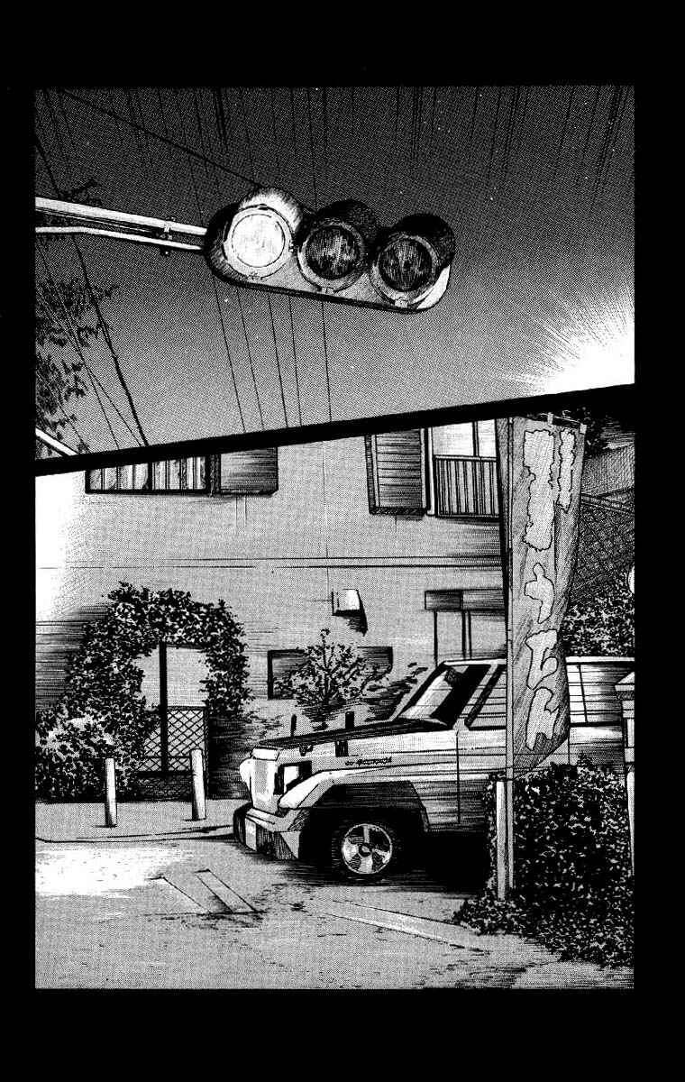 Chapter 55 - Page 4