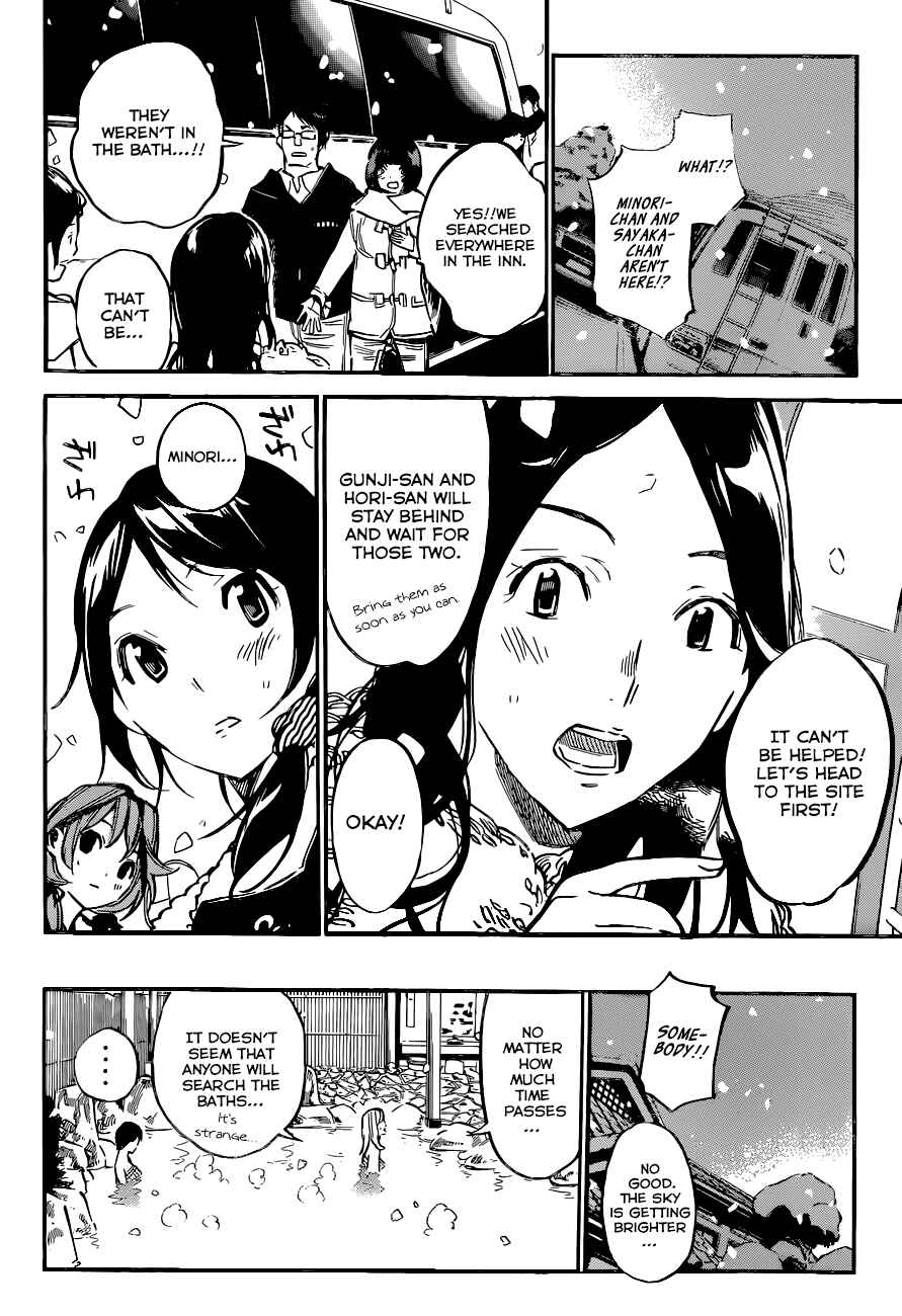 Chapter 150 - Page 13