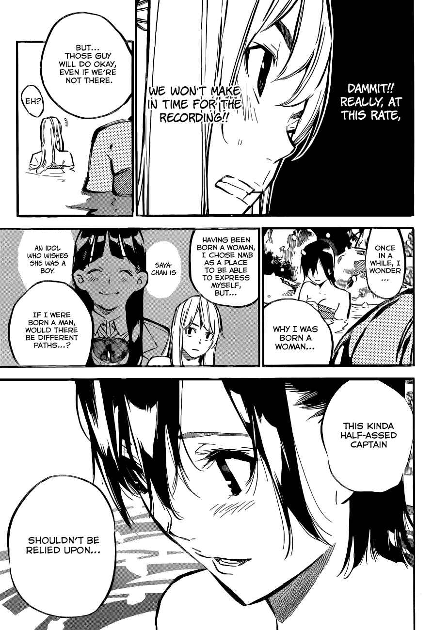 Chapter 150 - Page 14